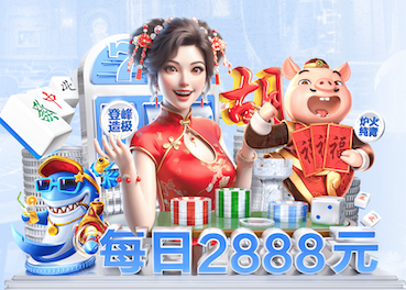 6686app 别墅园林景观设计入户屏风